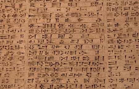 Middle/Near Eastern and Semitic Languages, Literatures, and Linguistics, General Major