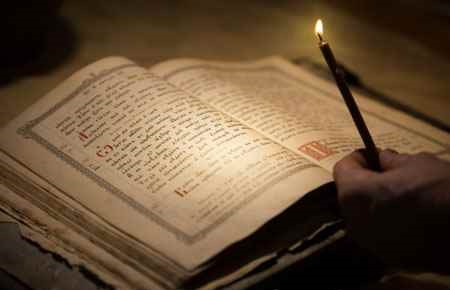 Ancient Near Eastern and Biblical Languages, Literatures, and Linguistics Major