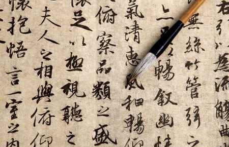 East Asian Languages, Literatures, and Linguistics, General Major