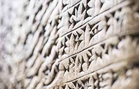 Iranian/Persian Languages, Literatures, and Linguistics Major