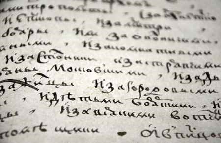 Slavic Languages, Literatures, and Linguistics, General Major