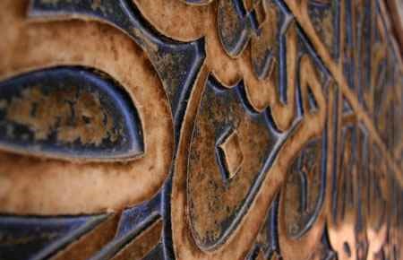 South Asian Languages, Literatures, and Linguistics, General Major